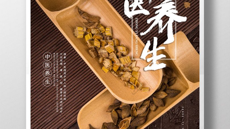 艾灸柱定制贴牌，揭秘其背后的工艺与标准