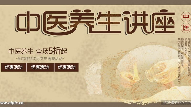 足浴养生馆绩效考核方案：构建高效运营的秘籍
