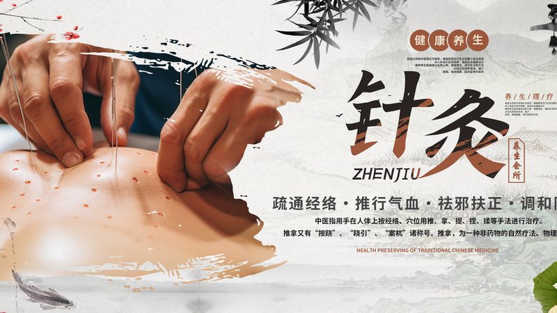 针灸艾灸尺寸参数：如何选对适合自己的工具**
