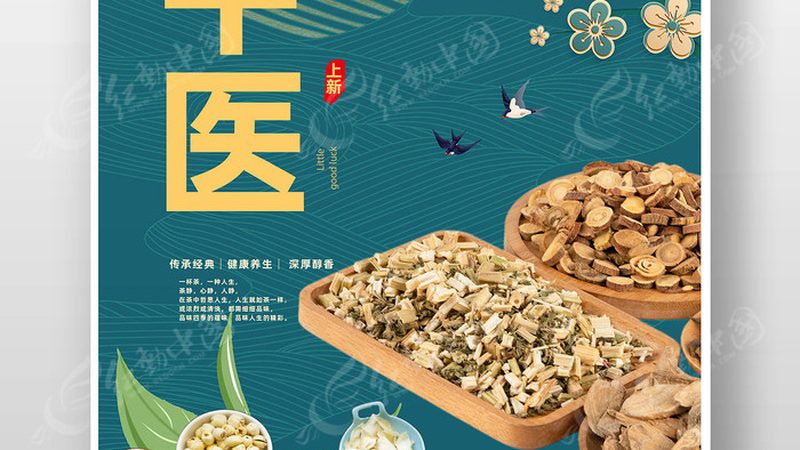 刮痧拔罐先后顺序中医说法