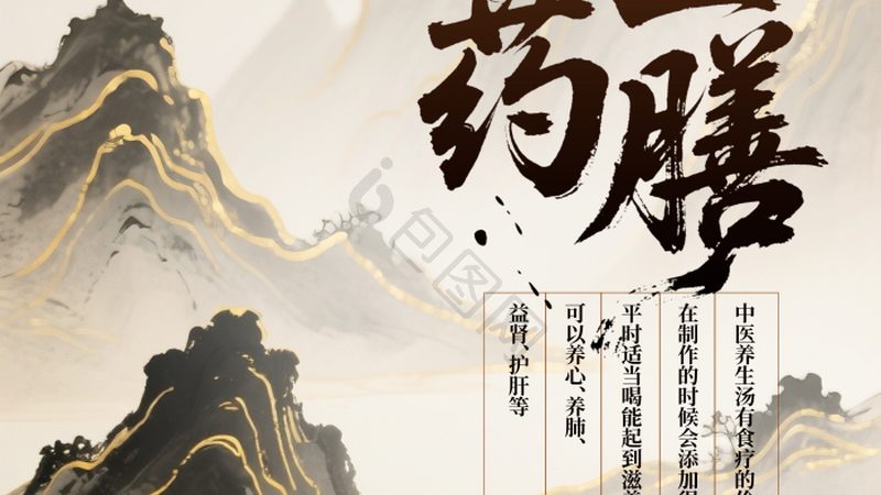 全身体检后做推拿按摩的流程
