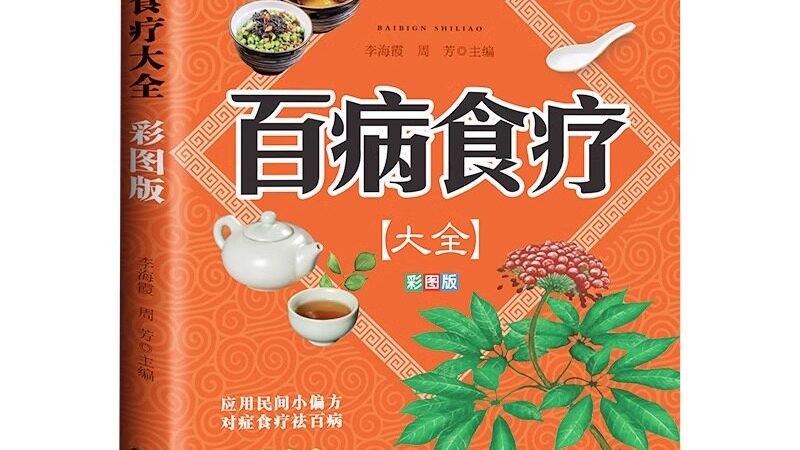 艾灸馆装修：规范与细节，打造养生空间的艺术**