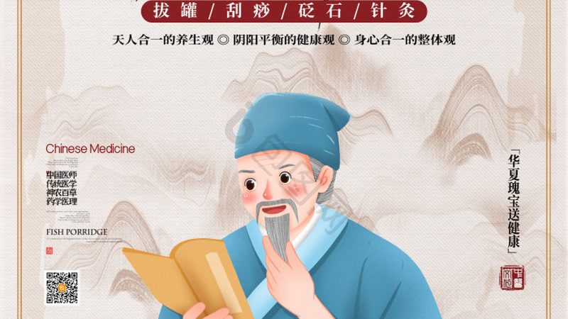 足疗店加盟代理合同中的五大关键点