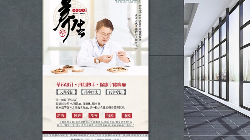 开小型艾灸馆之前，先想清楚这三件事