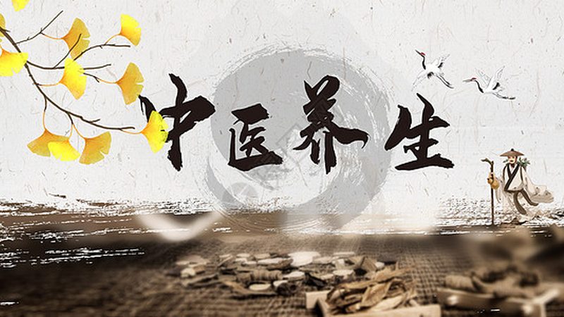 办公室养生保健器材定制