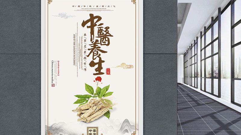 基层治未病服务内容标准