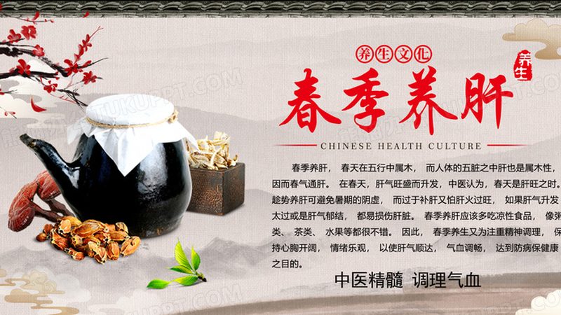 推拿和按摩区别