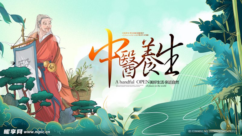 推拿按摩店软装搭配：从细节营造疗愈氛围