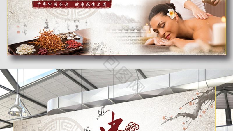 拔罐减肥？揭秘拔罐与减肥的关联