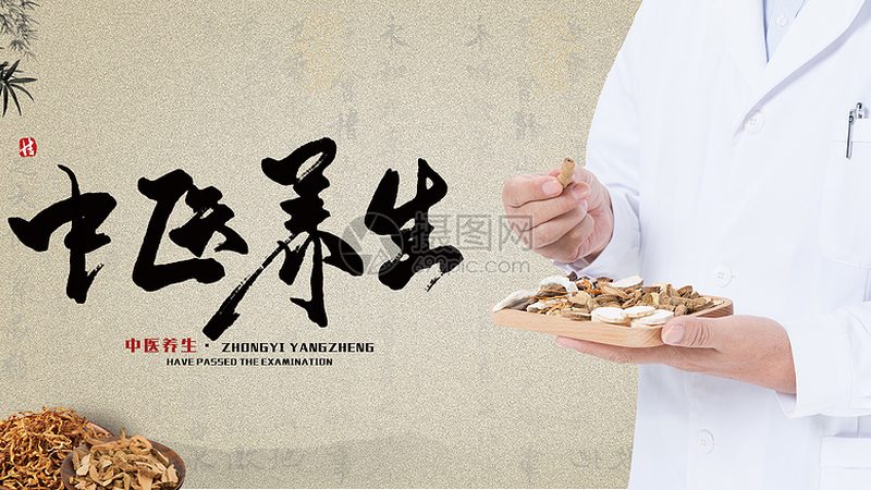小型中医诊所加盟，费用构成与考量因素