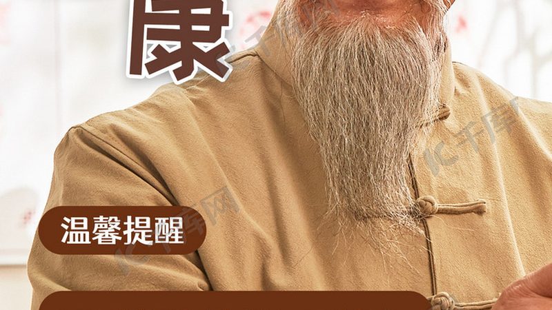 家用拔罐套装抽气式与电动式区别