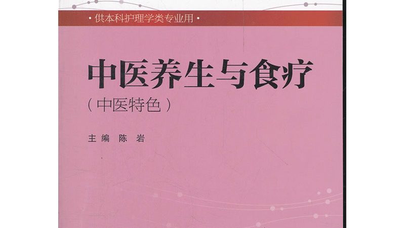 推拿精油：适合哪些人群的养生良伴？**