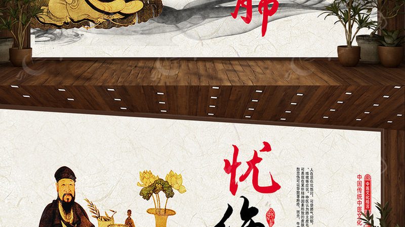 中药调理的周期，不是按疗程算而是按体质算